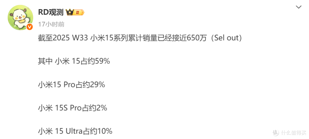 华为打败小米,高端机销量反超50万台,卢伟冰:小米16系列来了