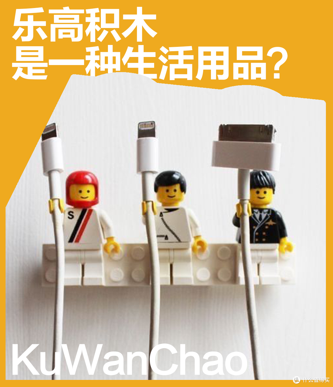 乐高只是玩具吗?在他们手中,那叫生活必需品!
