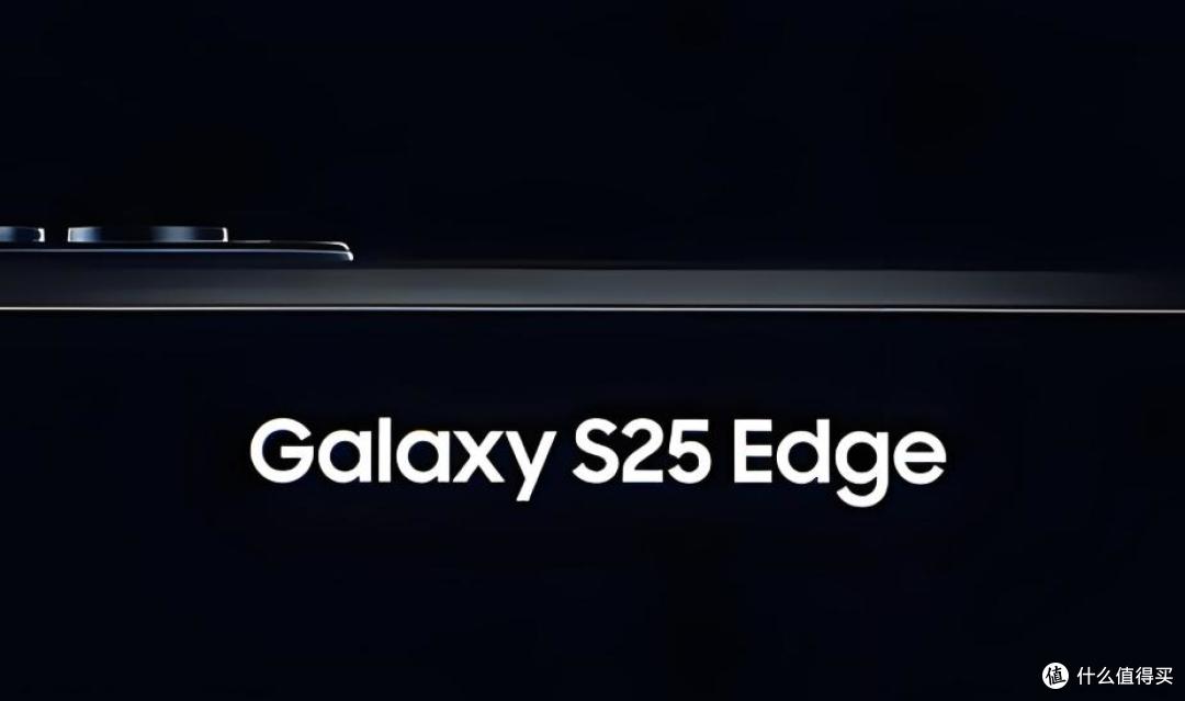 正式亮剑！​​S6 Edge十年轮回，Edge重生直指“绝对创新”
