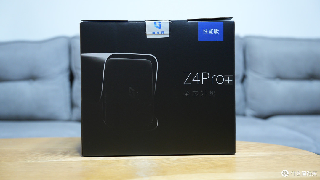 极空间 Z4Pro + 性能版测评:N355+ AI,堪称市面影音 NAS 王者?