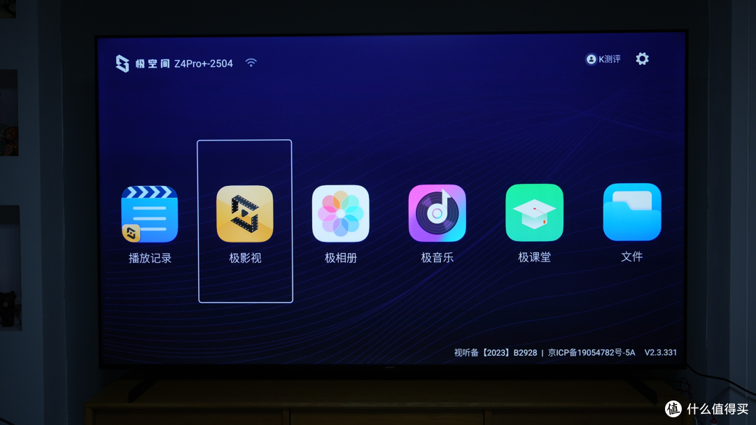 极空间 Z4Pro + 性能版测评:N355+ AI,堪称市面影音 NAS 王者?