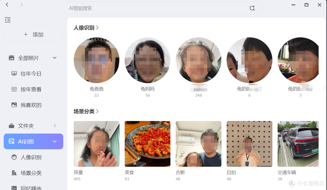 极空间 Z4Pro + 性能版测评:N355+ AI,堪称市面影音 NAS 王者?