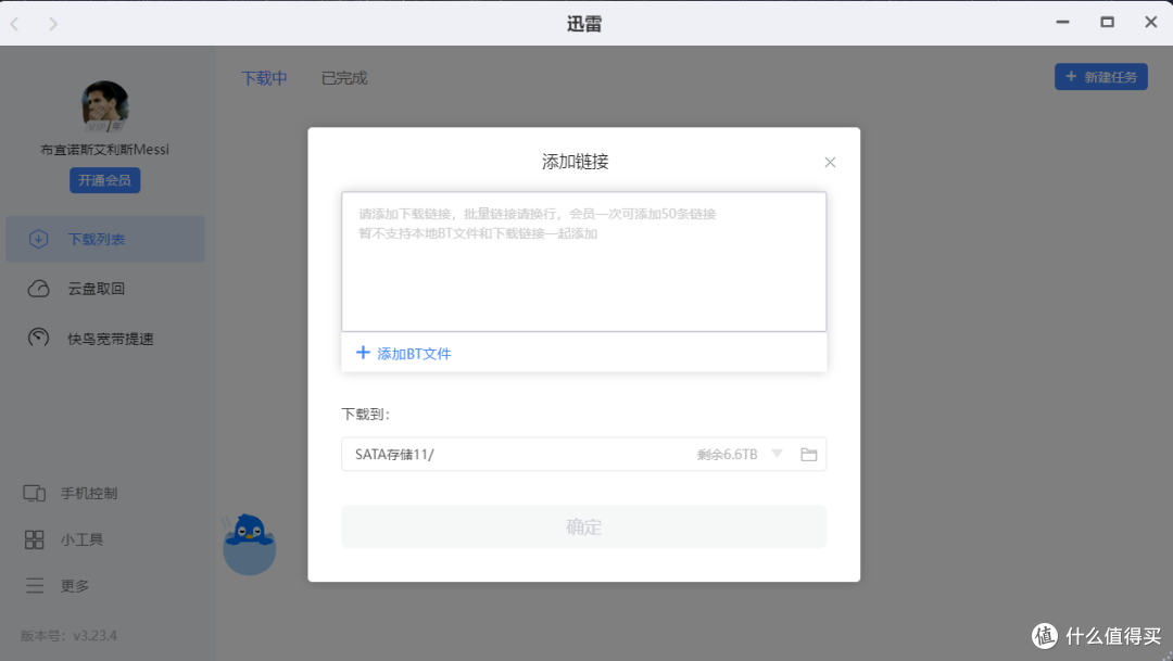极空间 Z4Pro + 性能版测评:N355+ AI,堪称市面影音 NAS 王者?