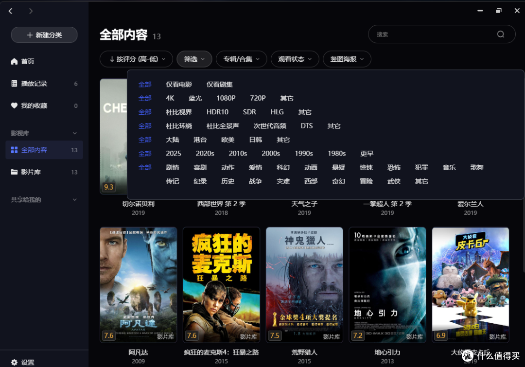 极空间 Z4Pro + 性能版测评:N355+ AI,堪称市面影音 NAS 王者?