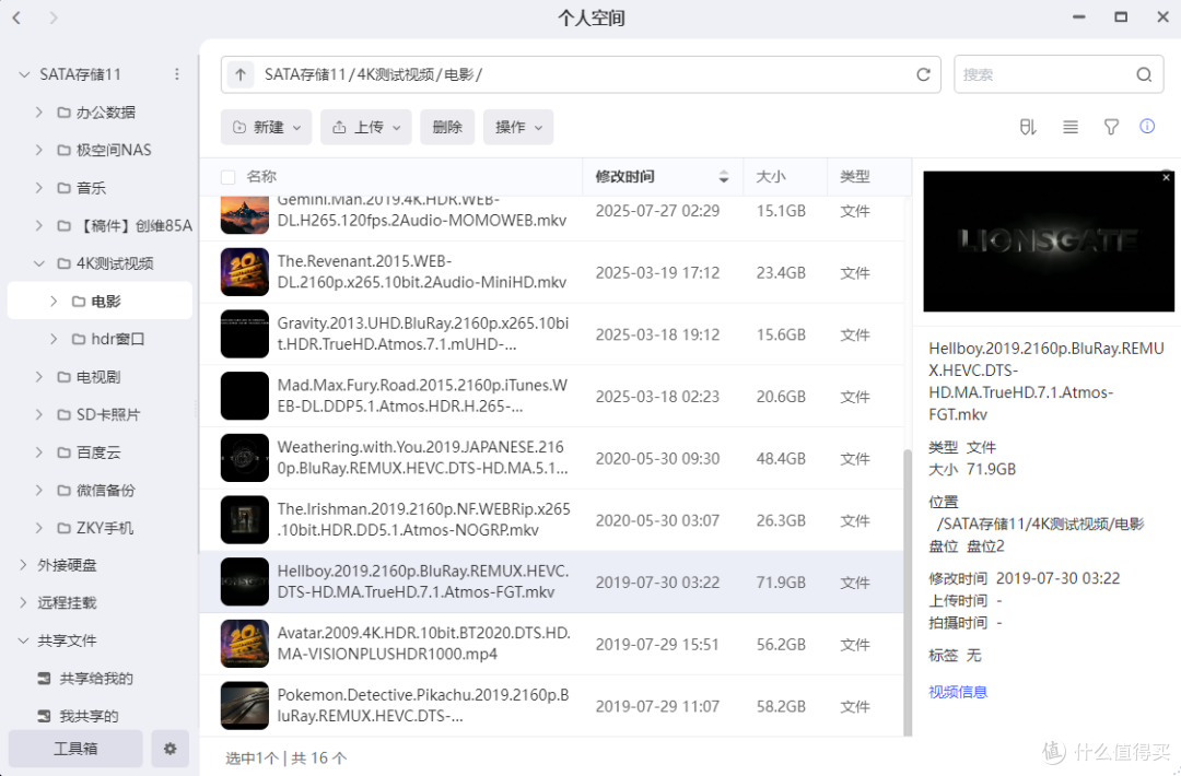 极空间 Z4Pro + 性能版测评:N355+ AI,堪称市面影音 NAS 王者?