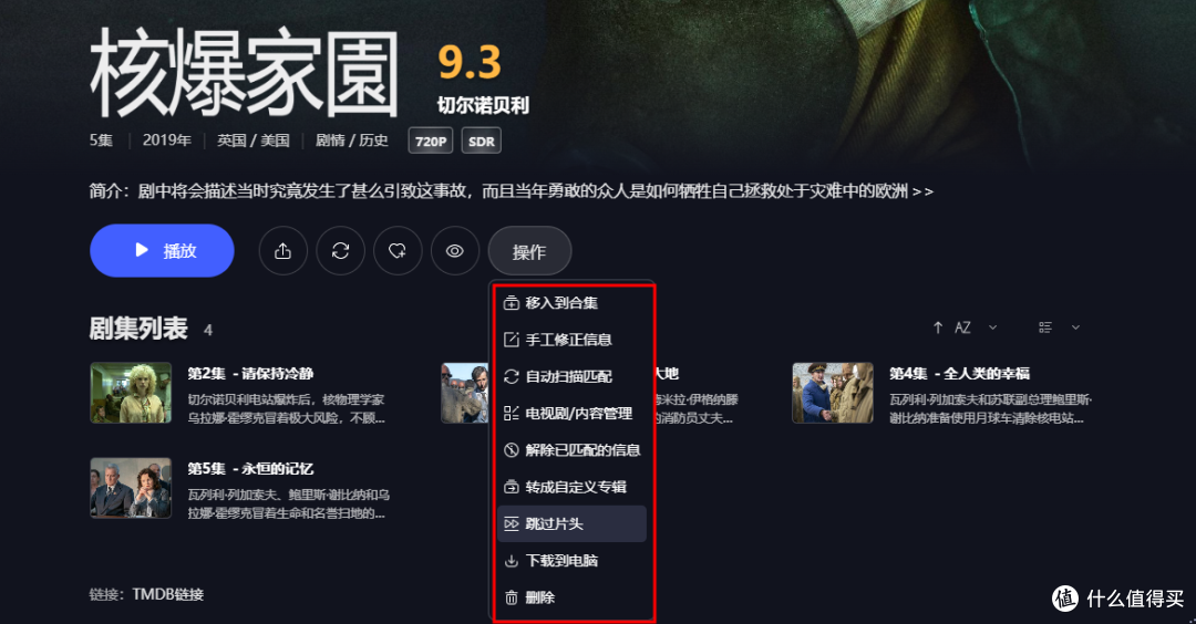 极空间 Z4Pro + 性能版测评:N355+ AI,堪称市面影音 NAS 王者?