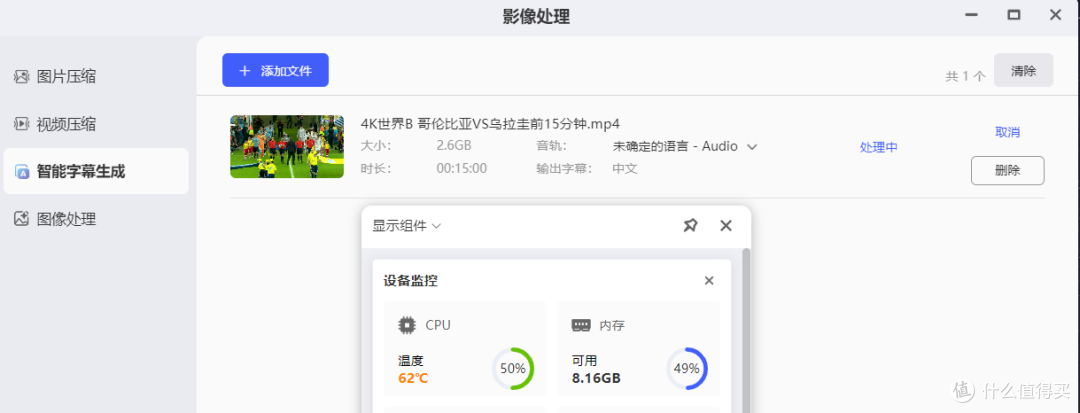 极空间 Z4Pro + 性能版测评:N355+ AI,堪称市面影音 NAS 王者?