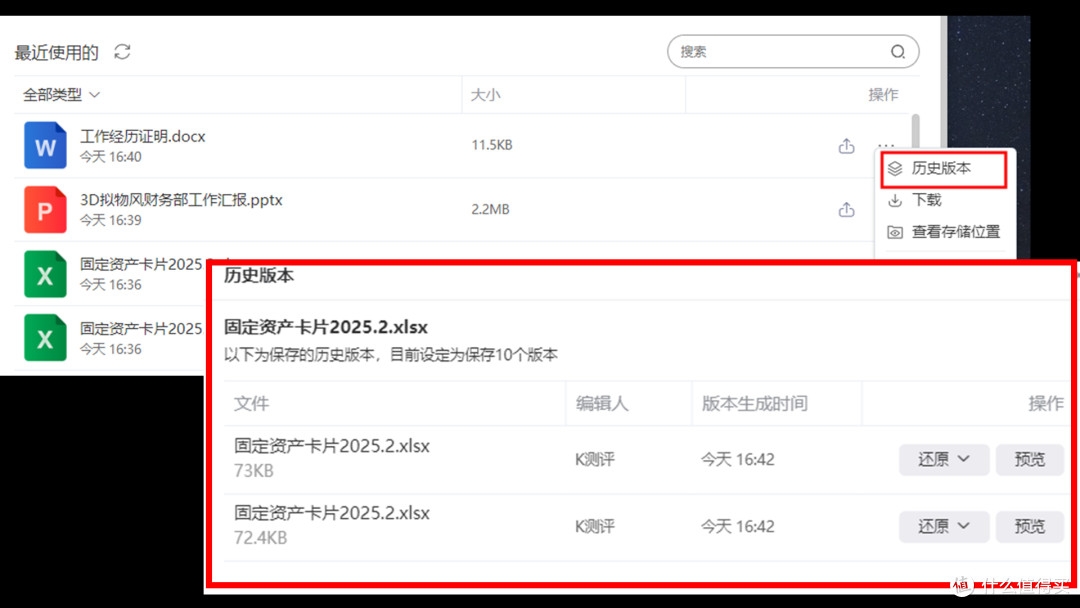 极空间 Z4Pro + 性能版测评:N355+ AI,堪称市面影音 NAS 王者?