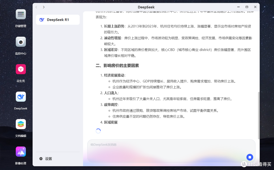 极空间 Z4Pro + 性能版测评:N355+ AI,堪称市面影音 NAS 王者?