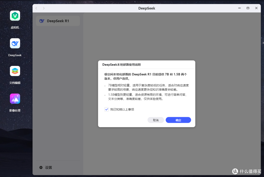 极空间 Z4Pro + 性能版测评:N355+ AI,堪称市面影音 NAS 王者?