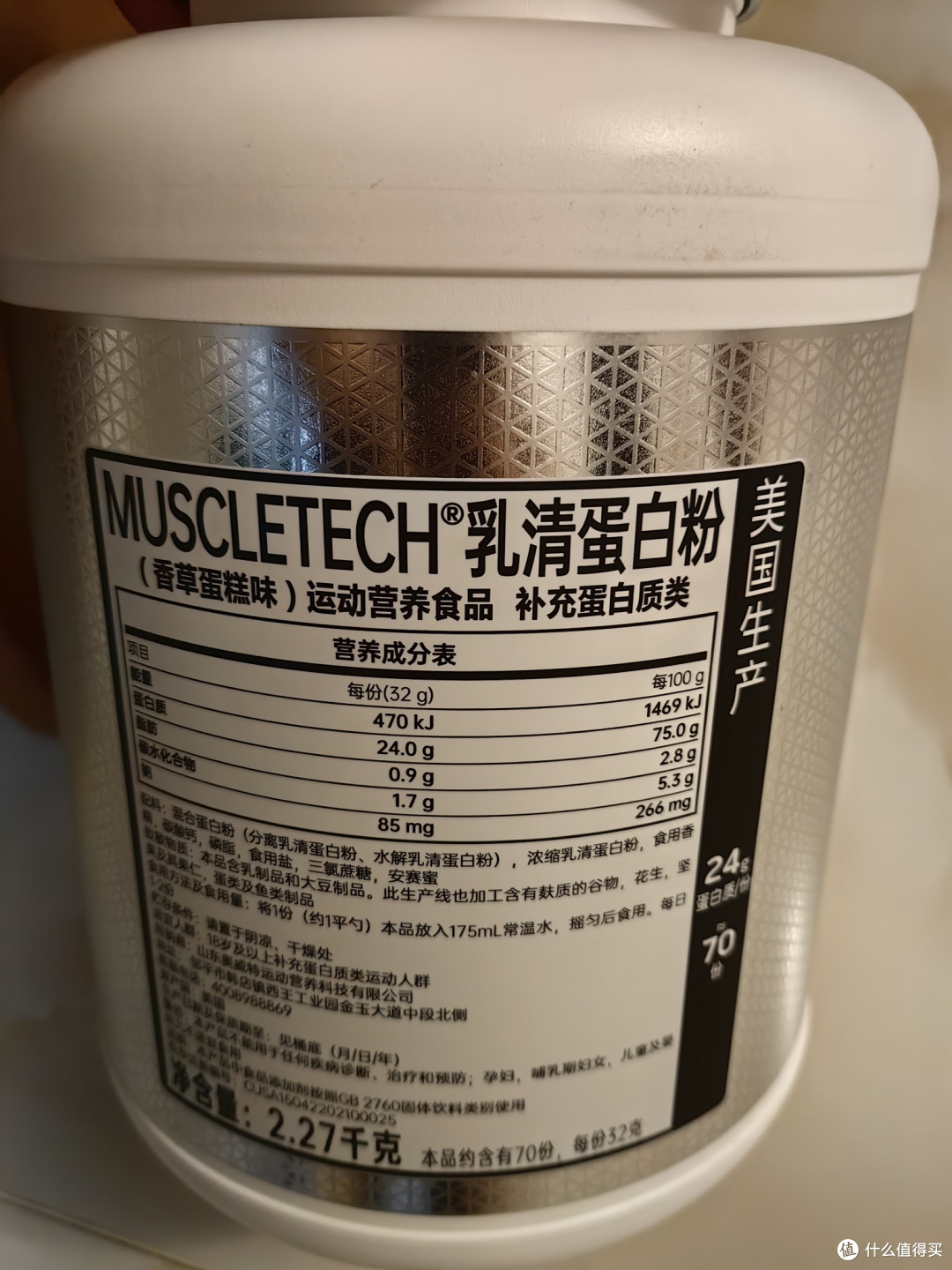 分享我挑选蛋白粉的一些心得体会