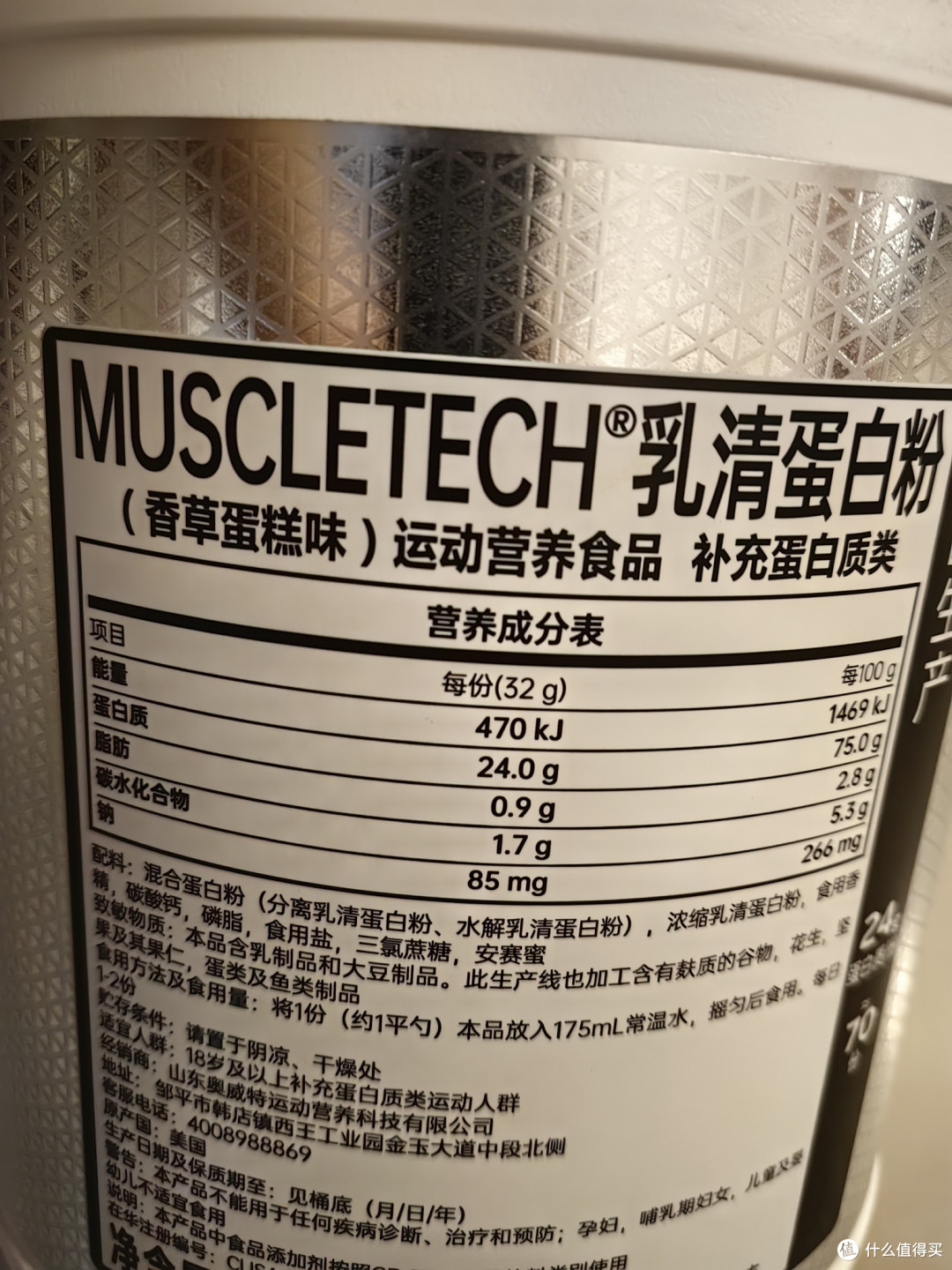 分享我挑选蛋白粉的一些心得体会