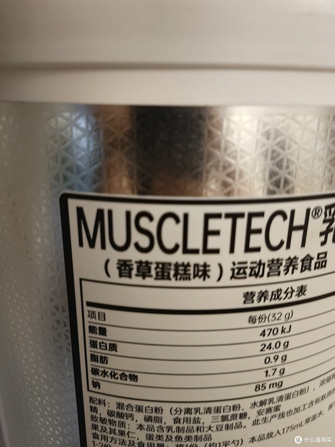 分享我挑选蛋白粉的一些心得体会