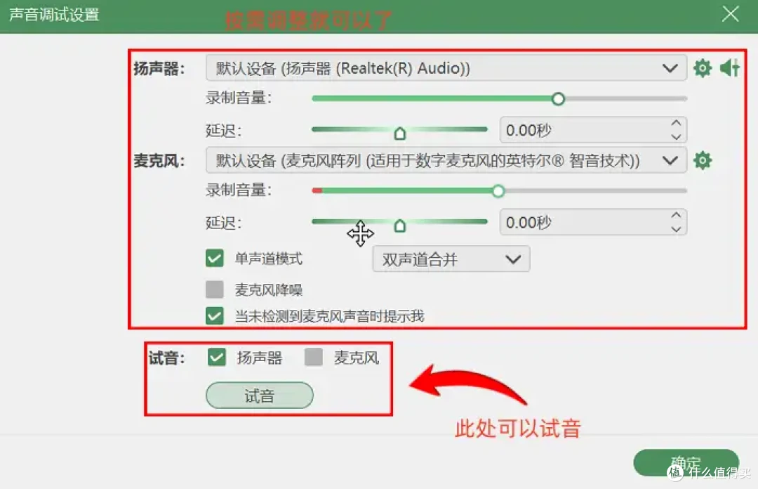 免费的电脑录屏软件哪个好用?让这5款软件告诉你答案