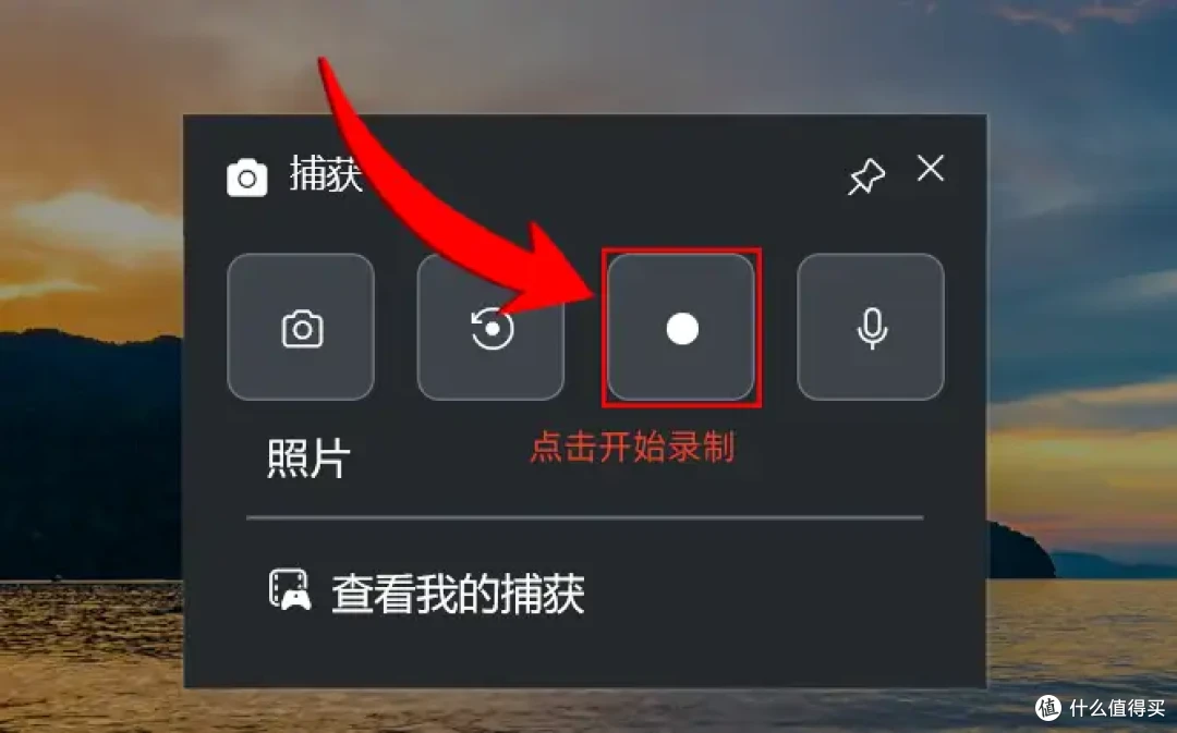 免费的电脑录屏软件哪个好用?让这5款软件告诉你答案