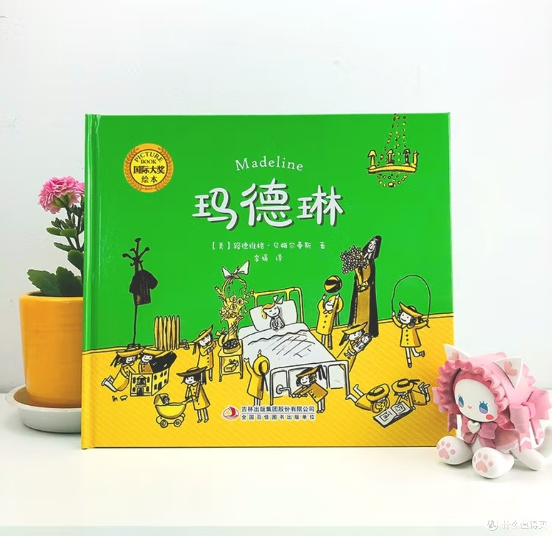 无畏的玛德琳:一场手术背后的童年力量