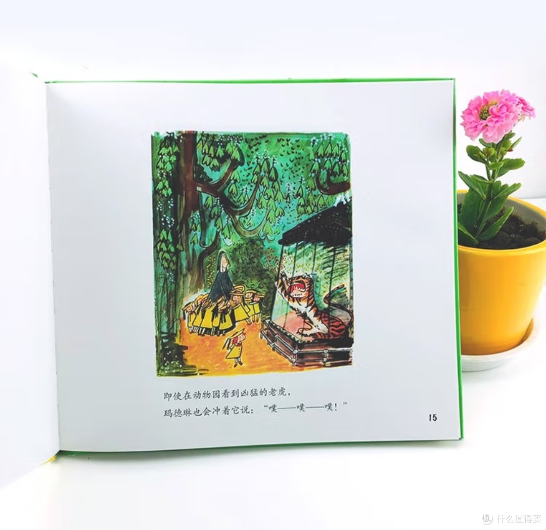 无畏的玛德琳:一场手术背后的童年力量
