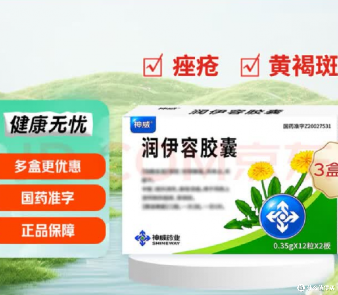 内调才是痘肌逆袭的关键！