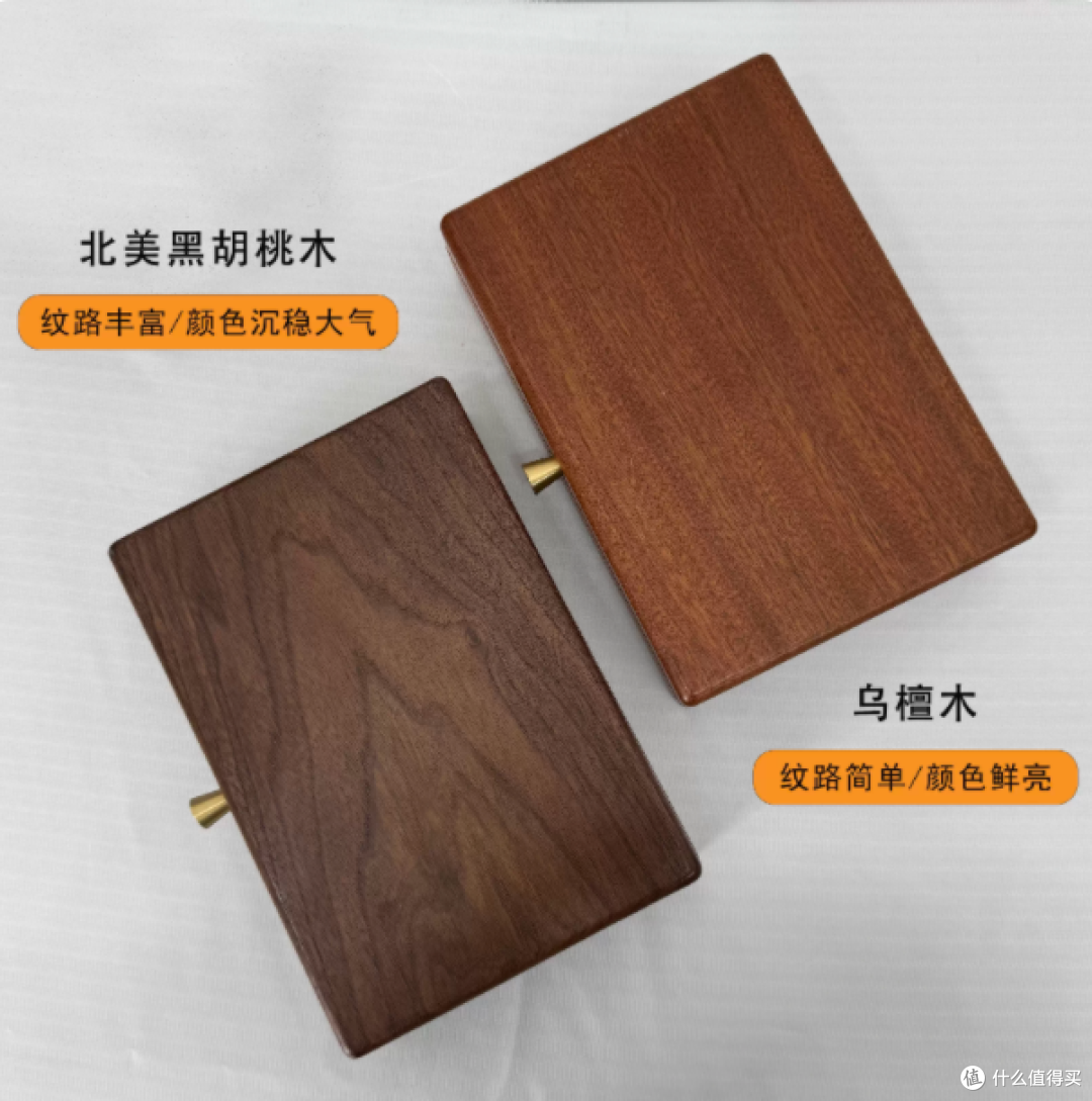匠木舍家居实木微瑕首饰盒:北美黑胡桃木的独特魅力
