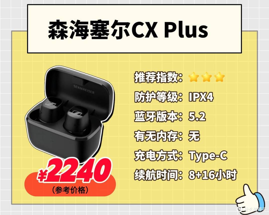 跑步健身耳机有什么推荐?2025最值得入手的运动耳机排行榜前十