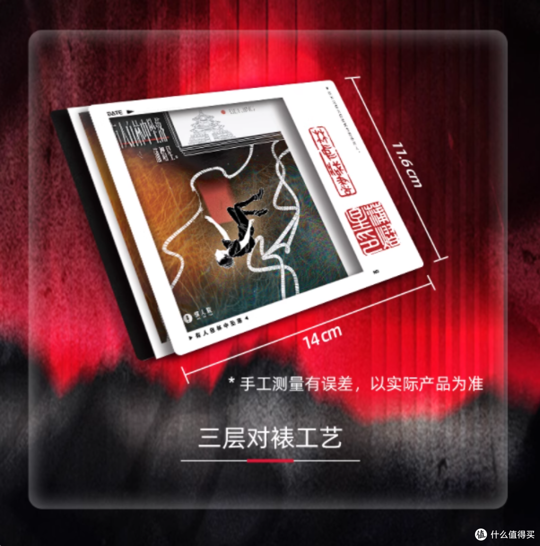 惊人院蒲熠星《有人自林中坠落》藏书票第二弹来袭