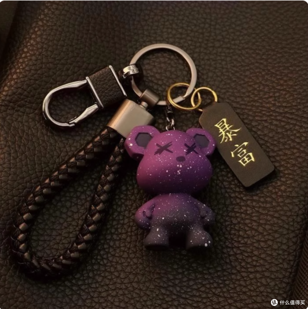 🐻被问爆的大玩嘉小熊钥匙扣,可爱到犯规!