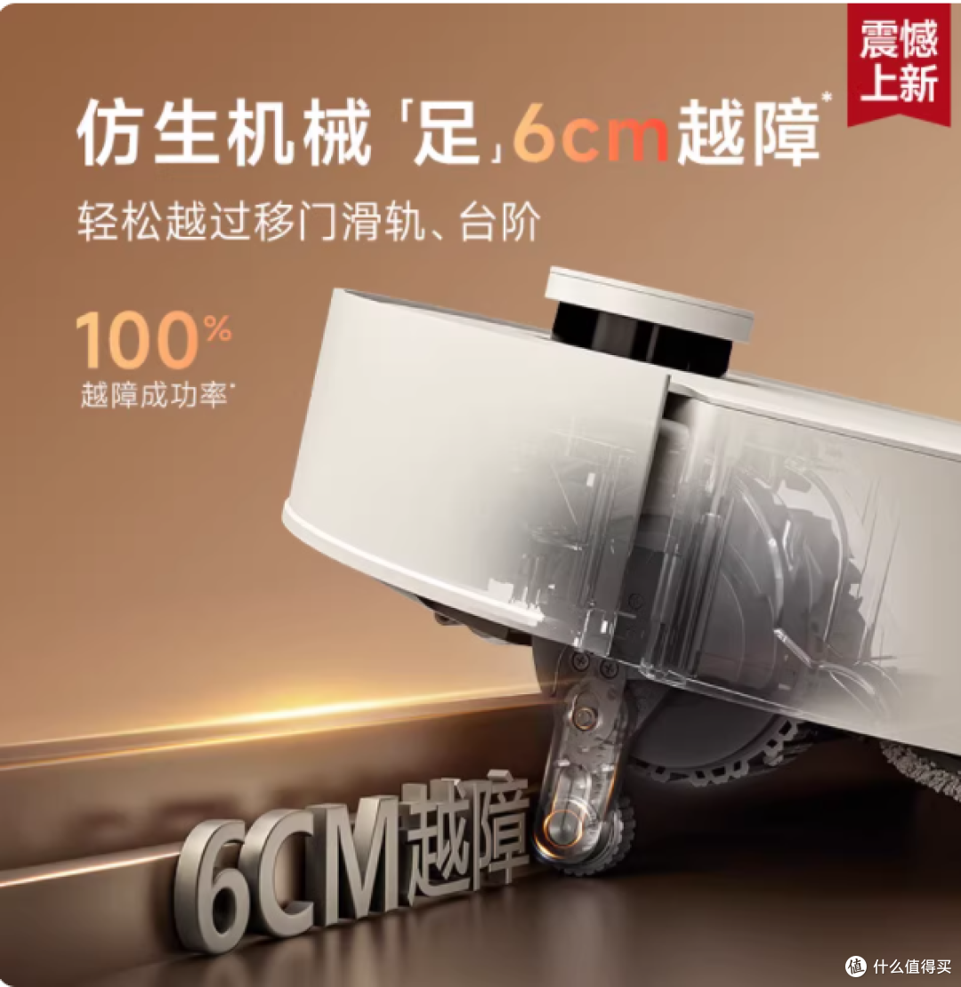 在喵速达电器官方旗舰店直播间拿下追觅 S50 Ultra 扫地机器人!