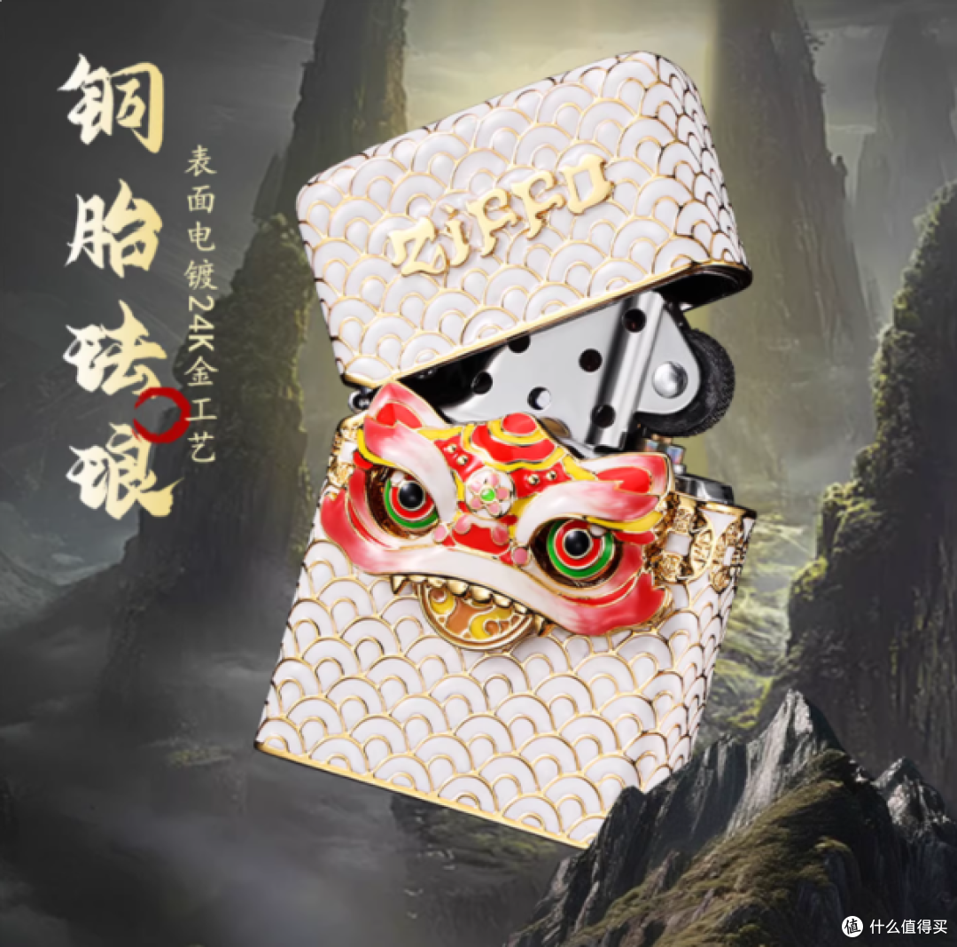 男友生日被我拿捏🤌 送他 Zippo 重甲醒狮打火机