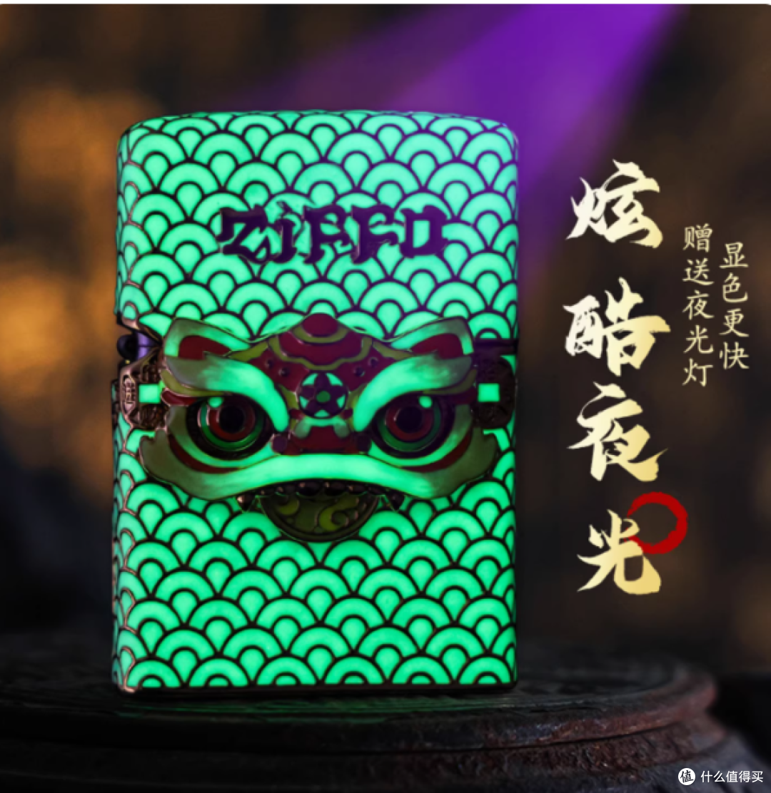 男友生日被我拿捏🤌 送他 Zippo 重甲醒狮打火机