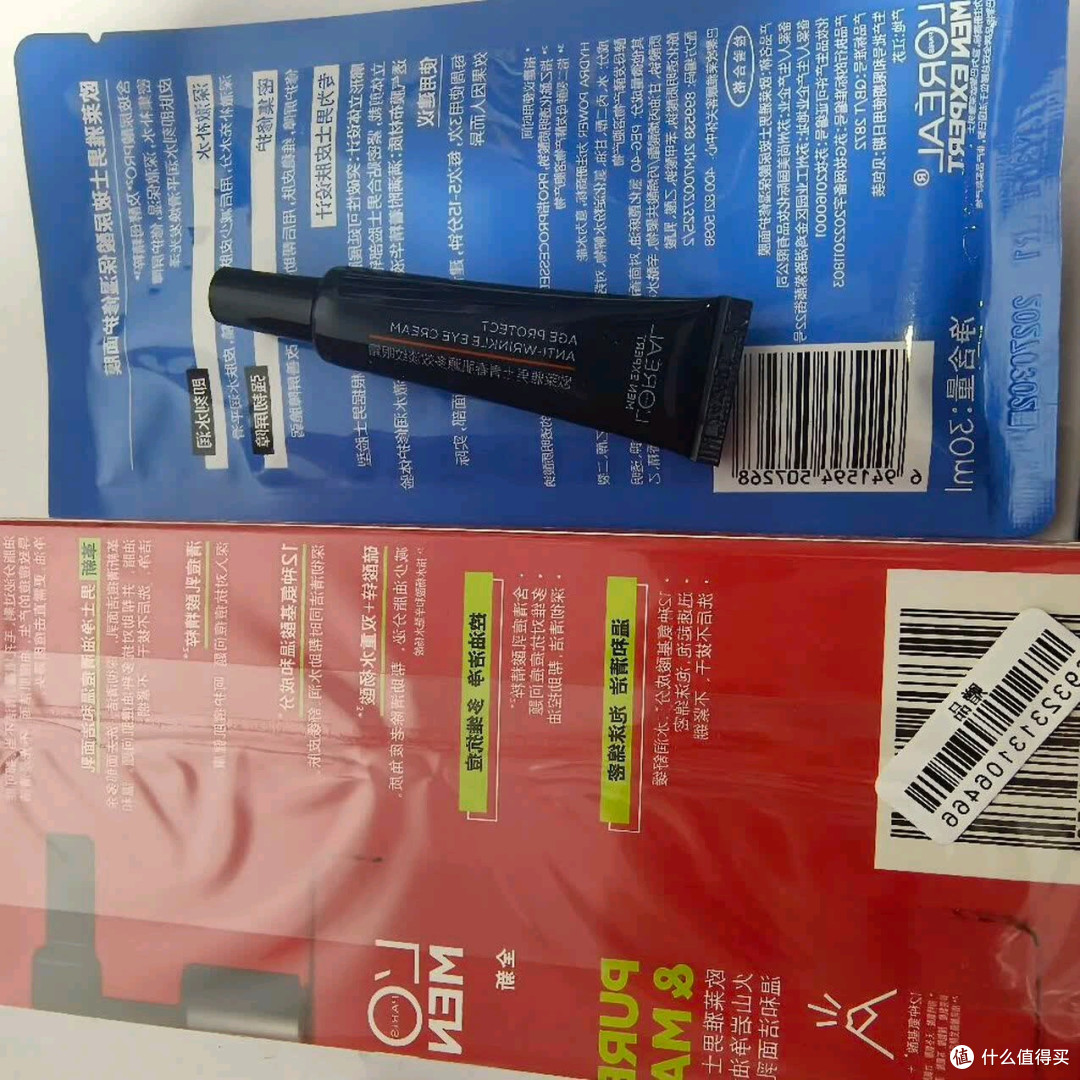 男士护肤三件套,补水效果如何?
