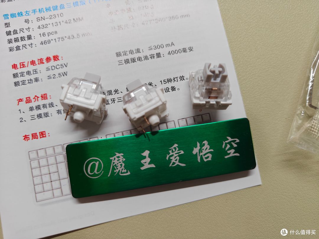 左手键盘真实体验,习惯了以后办公再也回不去了?