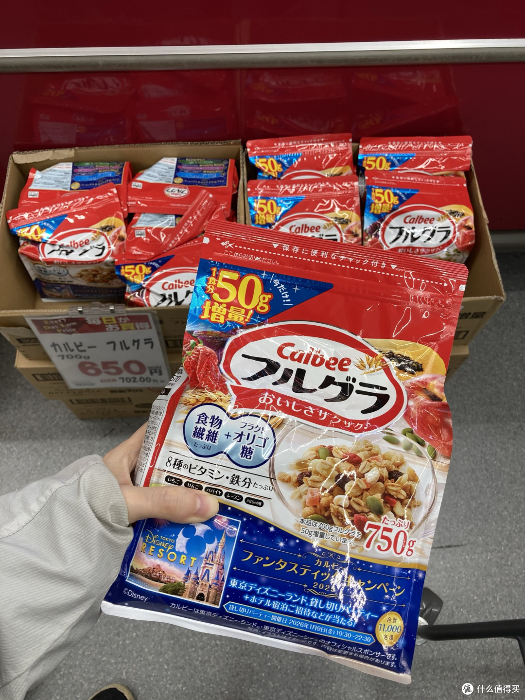 一些好价必囤的食品在樱花国价格是多少?