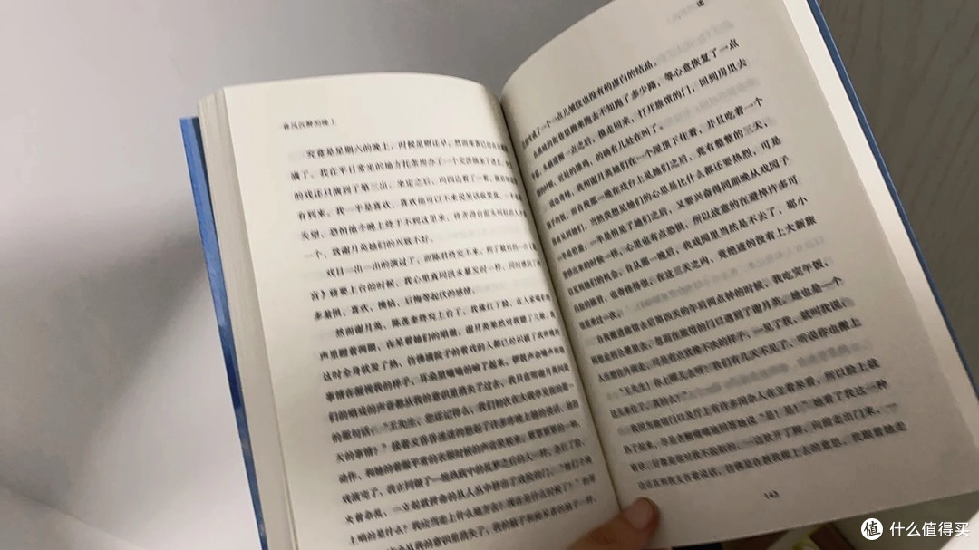 《故都的秋》:品一抹清冷中的雅韵