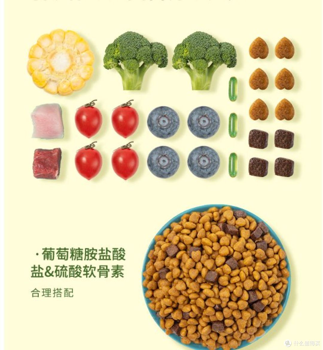 国货狗粮热销,疯狂小狗牛肉益生元,专为幼犬和成犬设计!