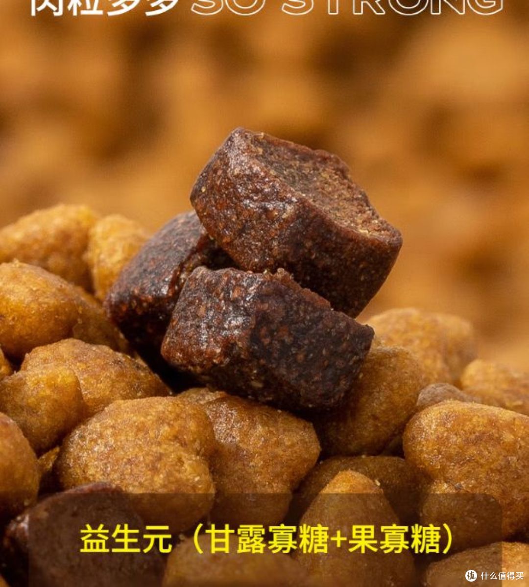 国货狗粮热销,疯狂小狗牛肉益生元,专为幼犬和成犬设计!