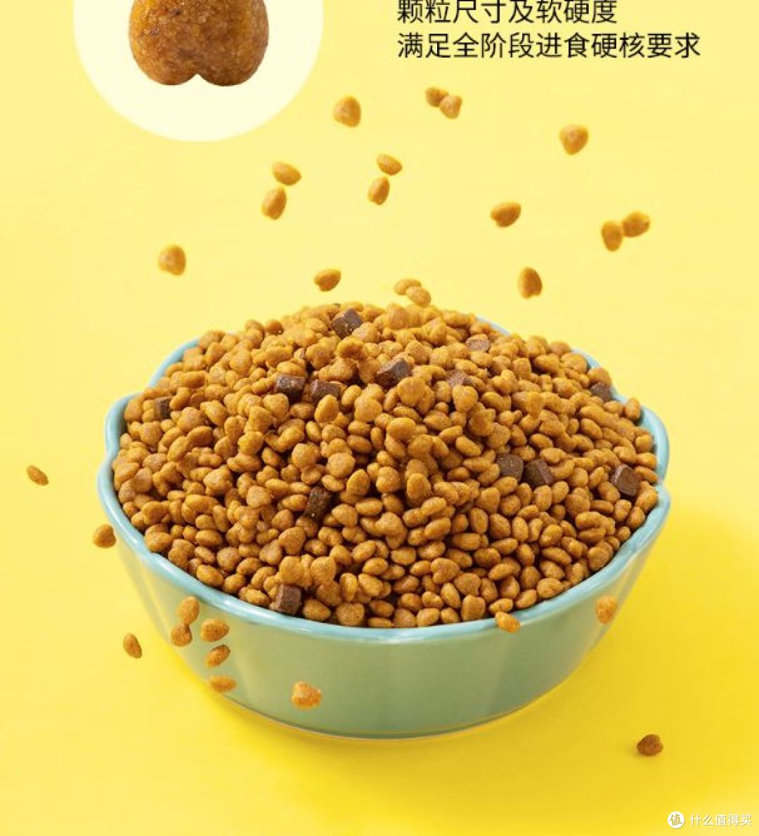 国货狗粮热销,疯狂小狗牛肉益生元,专为幼犬和成犬设计!