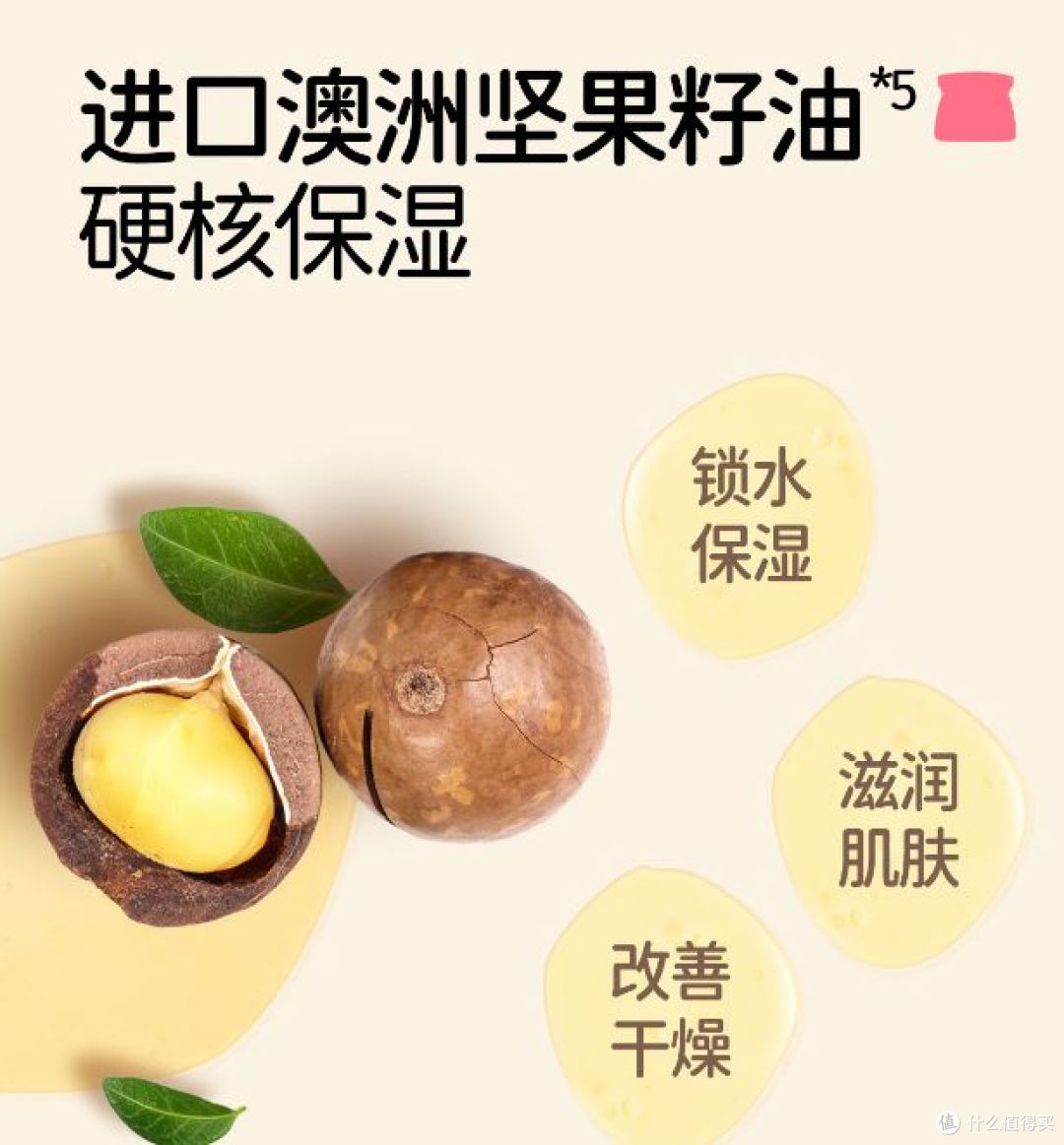 国货之光:郁美净舒柔保湿霜,让宝宝肌肤更柔嫩 !