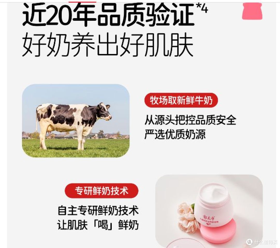 国货之光:郁美净舒柔保湿霜,让宝宝肌肤更柔嫩 !