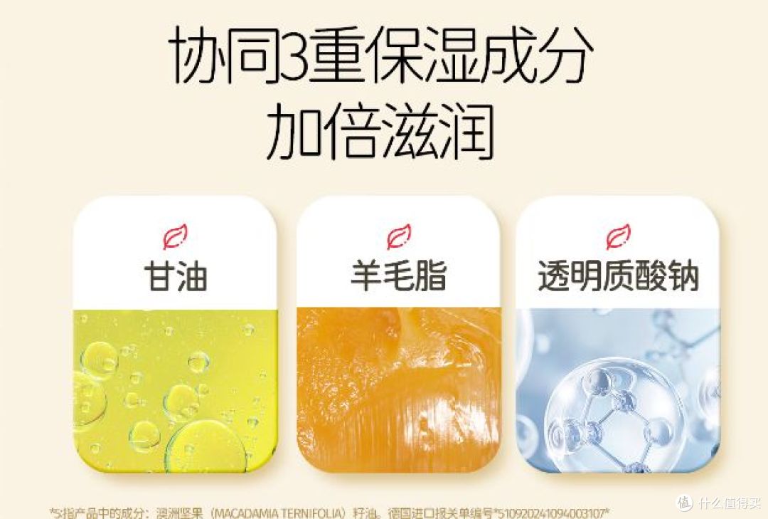 国货之光:郁美净舒柔保湿霜,让宝宝肌肤更柔嫩 !