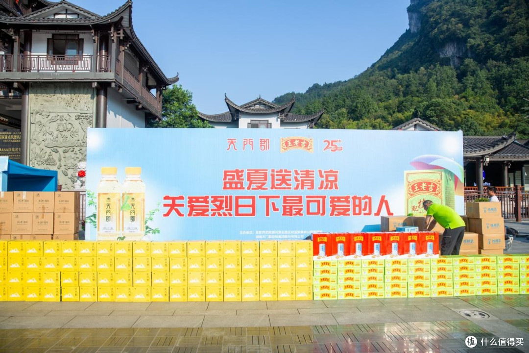 清凉一夏，致敬烈日英雄 | 天门郡集团携手绿盒王老吉送清凉
