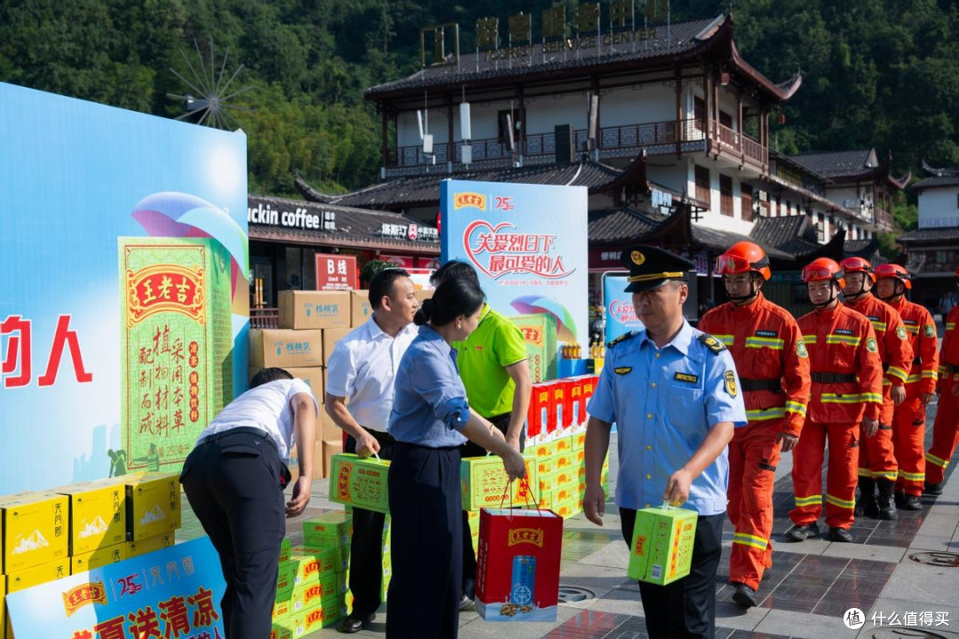 清凉一夏，致敬烈日英雄 | 天门郡集团携手绿盒王老吉送清凉