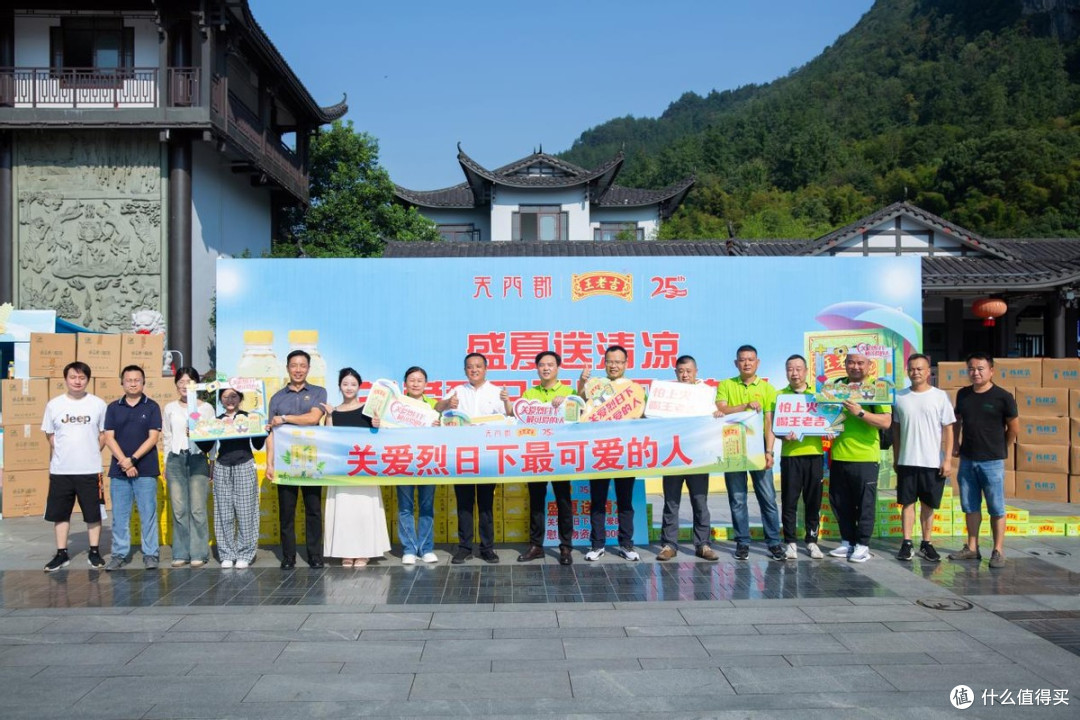 清凉一夏，致敬烈日英雄 | 天门郡集团携手绿盒王老吉送清凉