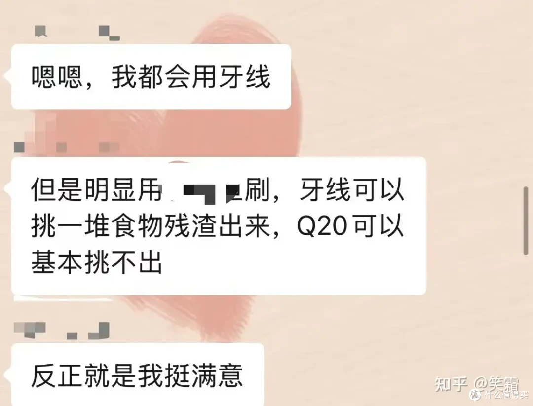朋友的反馈，她家娃是牙缝大、容易卡食物残渣