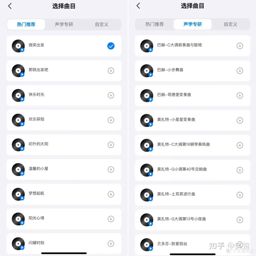 Usmile Q20电动牙刷好不好用?能帮助小朋友培养刷牙习惯吗?