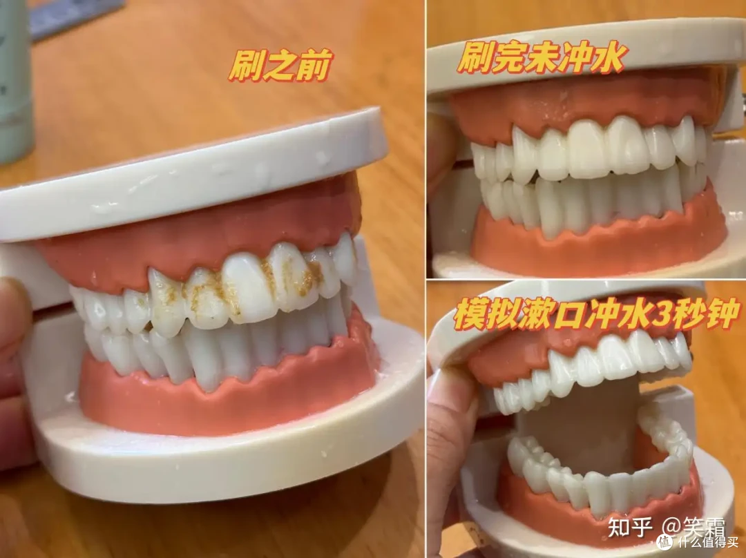 芝麻酱测试