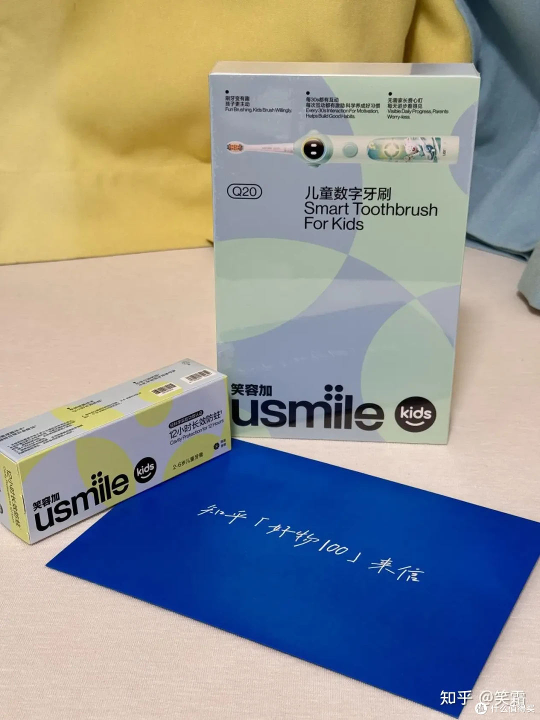 Usmile Q20电动牙刷好不好用?能帮助小朋友培养刷牙习惯吗?