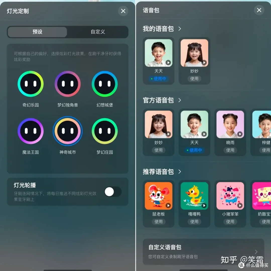 低龄娃还挺吃这一套的