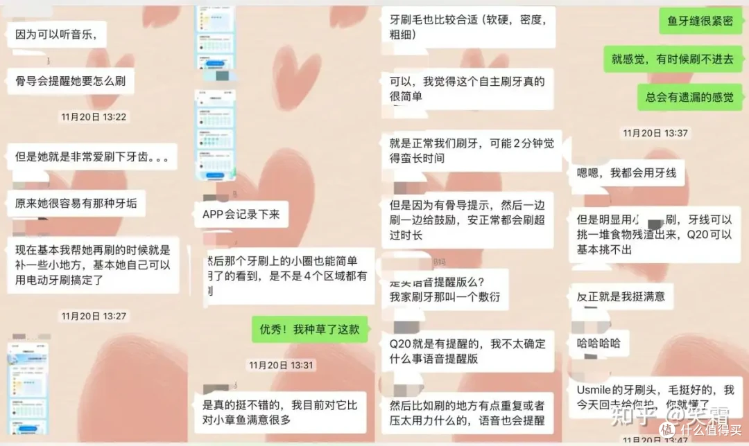 Usmile Q20电动牙刷好不好用?能帮助小朋友培养刷牙习惯吗?