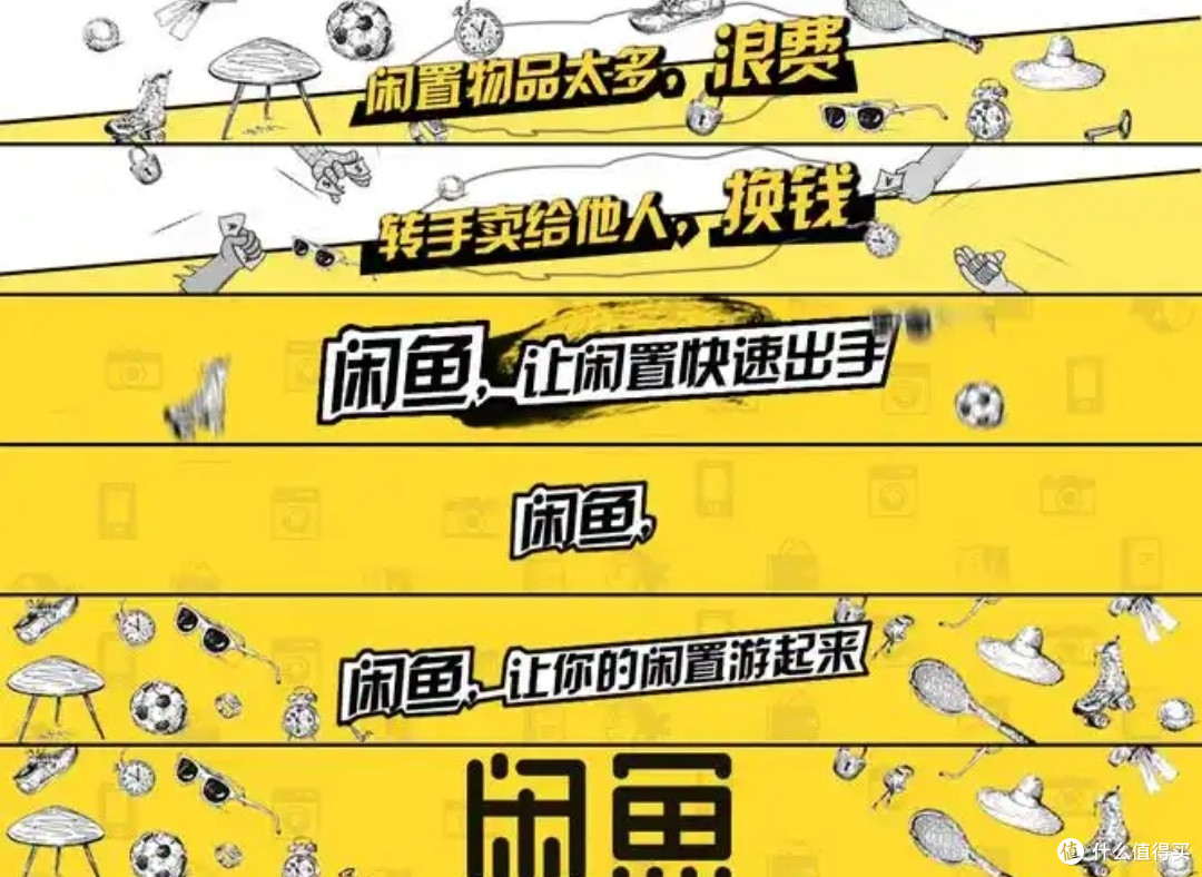 从零开始的闲鱼捡漏指南：教你如何变身省钱达人