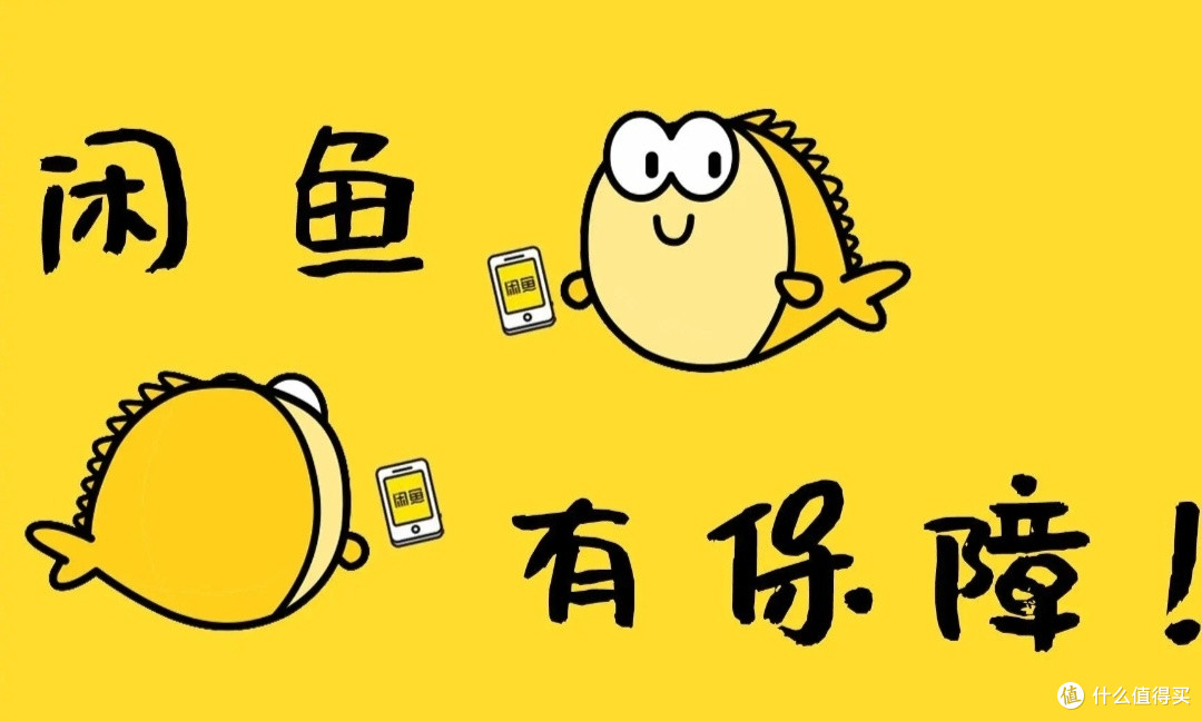 从零开始的闲鱼捡漏指南：教你如何变身省钱达人